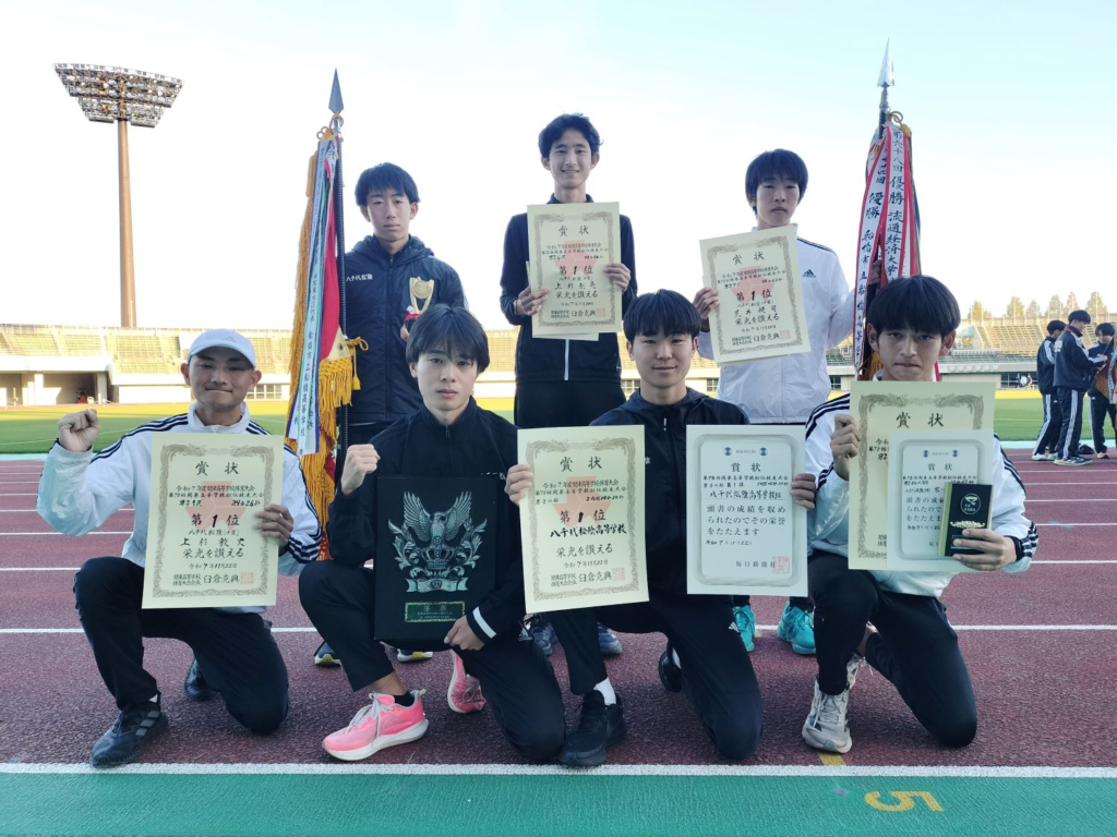 関東高等学校駅伝優勝　八千代松陰高校インタビュー