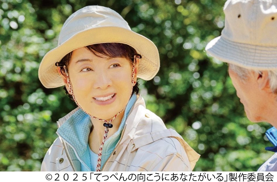 てっぺんの向こうにあなたがいる 2026年1月３日㈯～1６日㈮