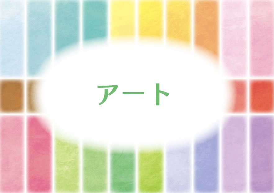 動物画家 薮内正幸　絵本のしごと vol.6 〜古代の生き物〜原画展《松戸》