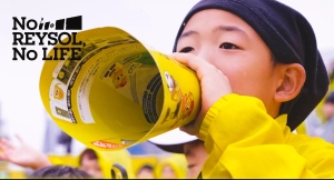 今年も柏レイソルへのご声援を！