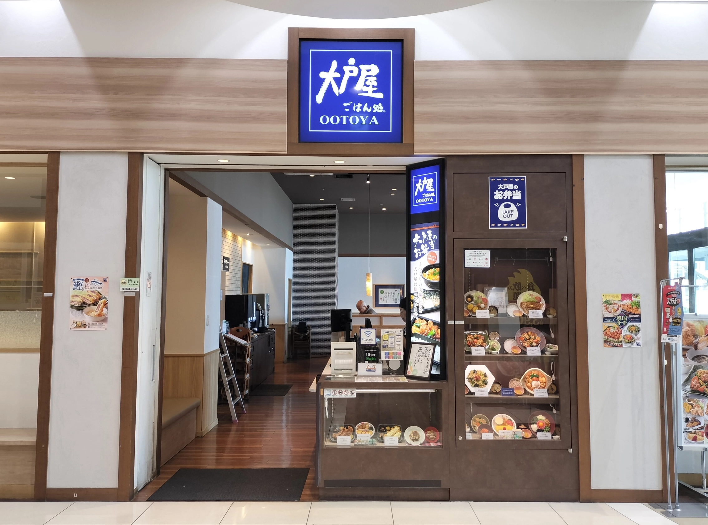 『大戸屋ごはん処』モラージュ柏店３月24日　リニューアルオープン！