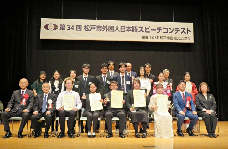 第34回松戸市外国人日本語スピーチコンテスト」開催