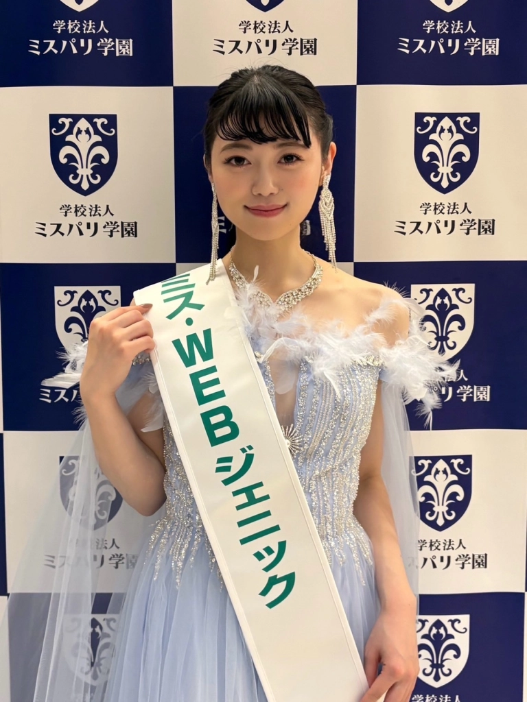 2026年ミス・インターナショナル日本大会ファイナリストミス千葉　斉藤優花さん　印西市