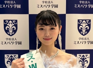 2026年ミス・インターナショナル日本大会ファイナリストミス千葉　斉藤優花さん　印西市