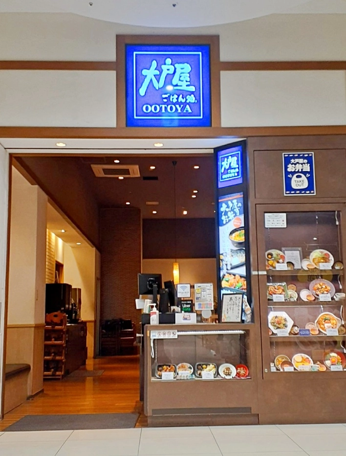 『大戸屋ごはん処』モラージュ柏店３月24日　リニューアルオープン！