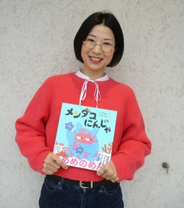 リレートーク25放送作家　脚本家　作家德野有美さん