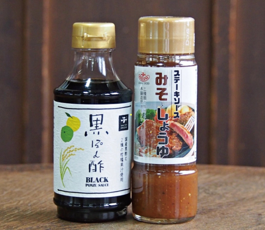 A)キノエネ醬油「黒ぽん酢」と「ステーキソースみそとしょうゆ」セット　７名さま