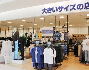 ひんやり素材・通気性で暑さを乗り切る