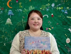 アーティスト 田口香菜恵さん 暗いトンネルを抜けて光の世界へ 千葉市