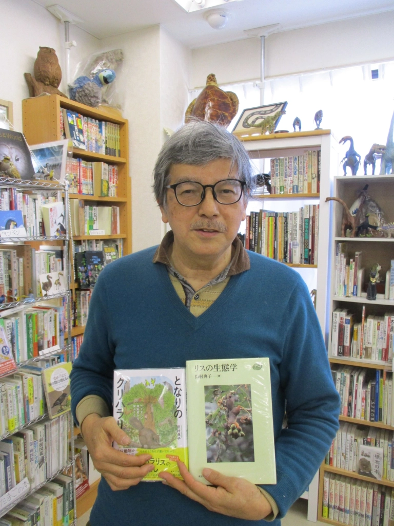 『リスの本棚』動物の専門家　宝川範久さんの私設自然史図書室　八千代市
