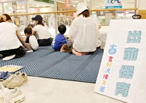 出前保育！地域子育て支援センター「ぺんぎん組」が交流の場を提供
