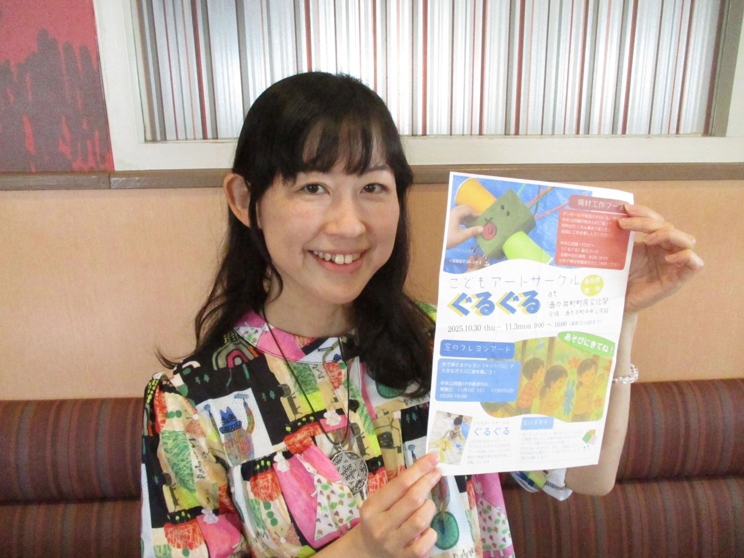 リレートーク29　インフルエンサー「ときたそ」さん　